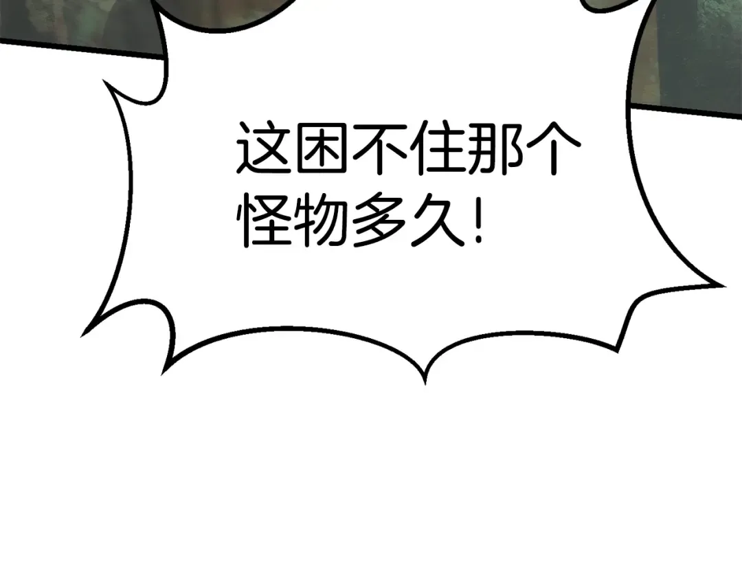 第98话 关闭 第187页