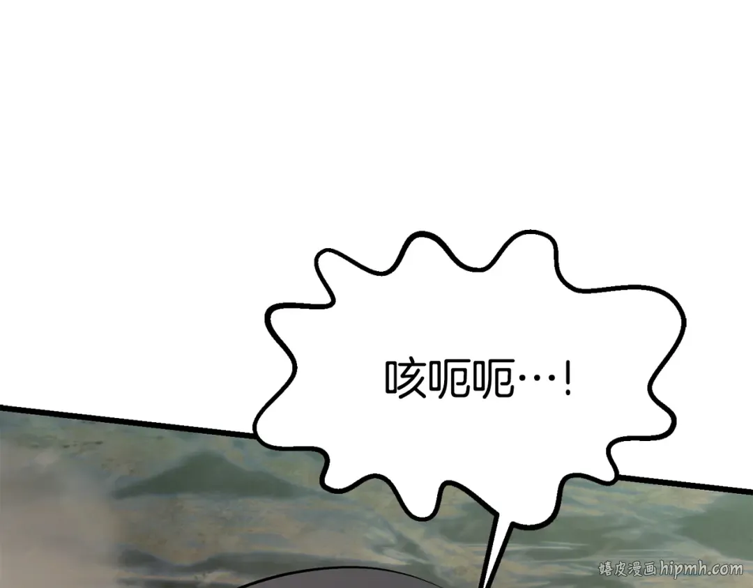 第98话 关闭 第192页