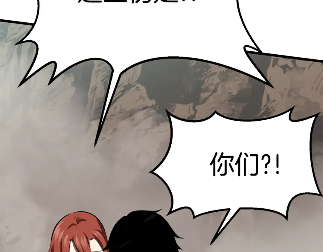 第98话 关闭 第196页