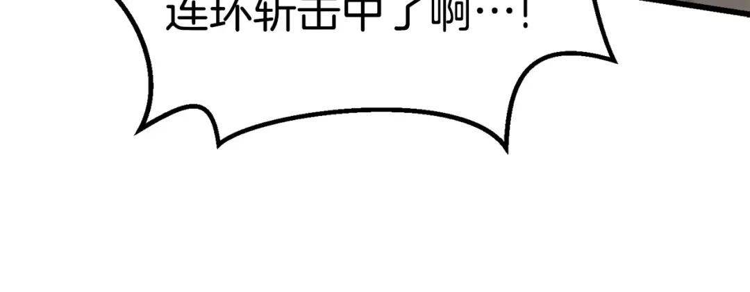 第98话 关闭 第199页