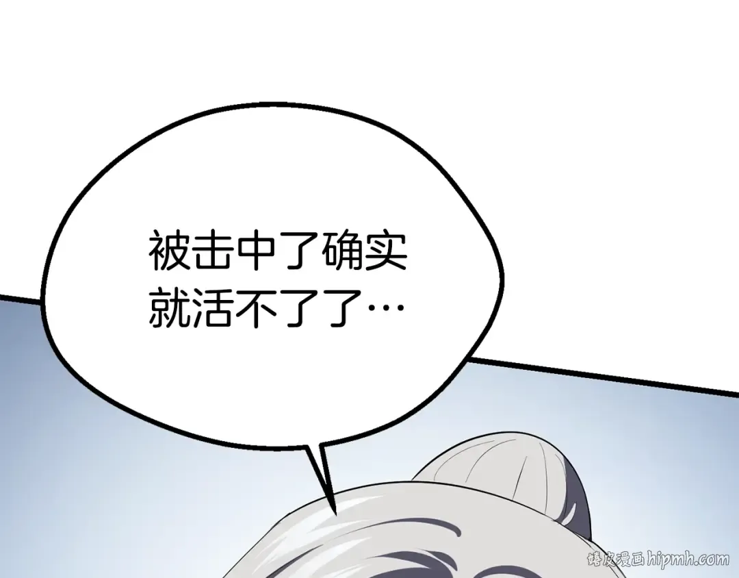第98话 关闭 第200页