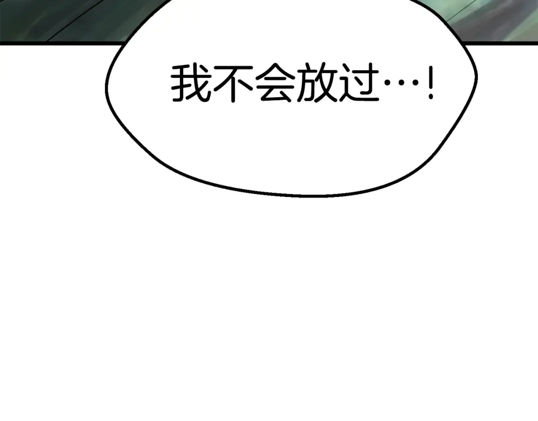 第98话 关闭 第251页