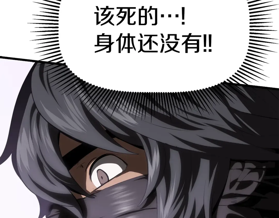 第98话 关闭 第265页