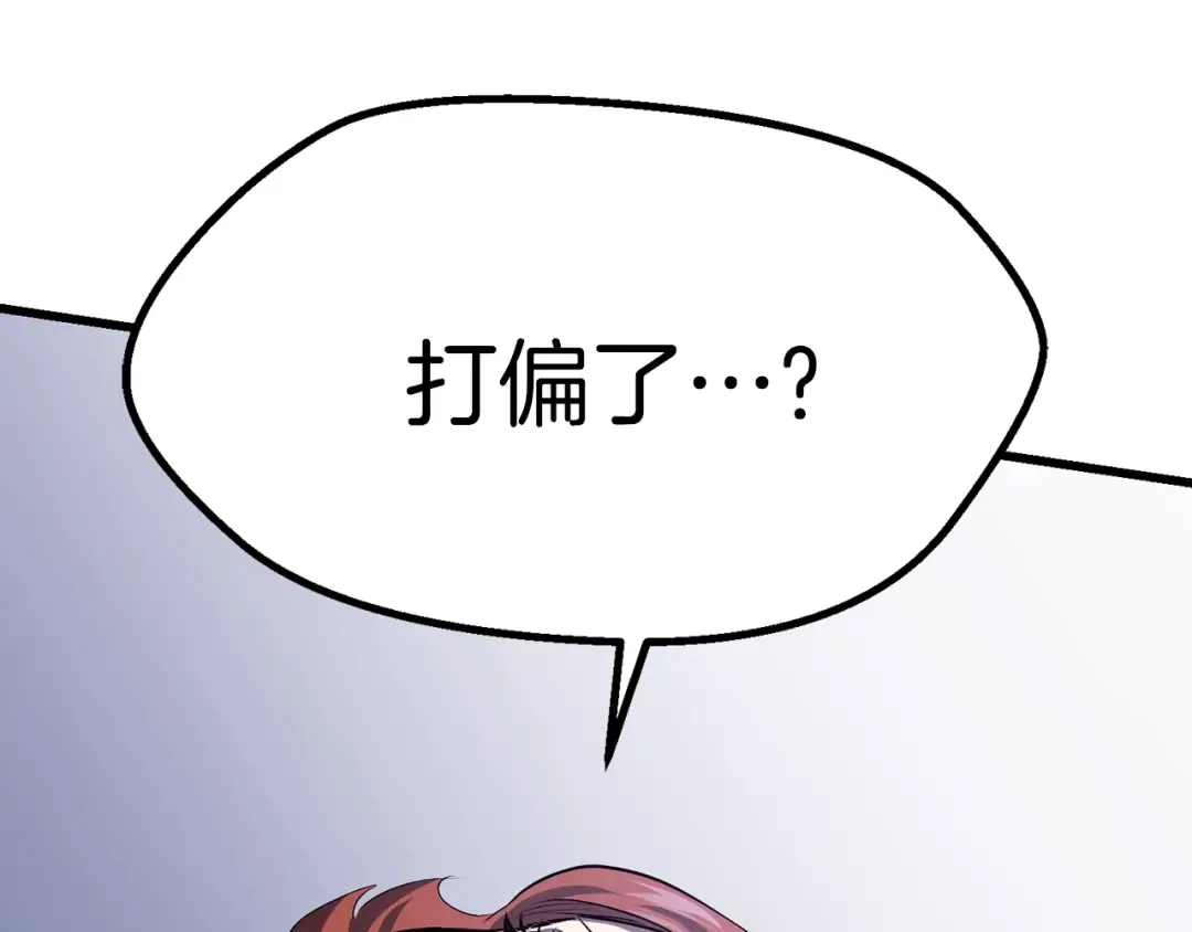 第98话 关闭 第277页