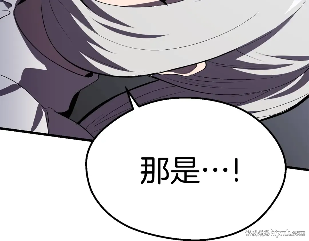 第98话 关闭 第280页