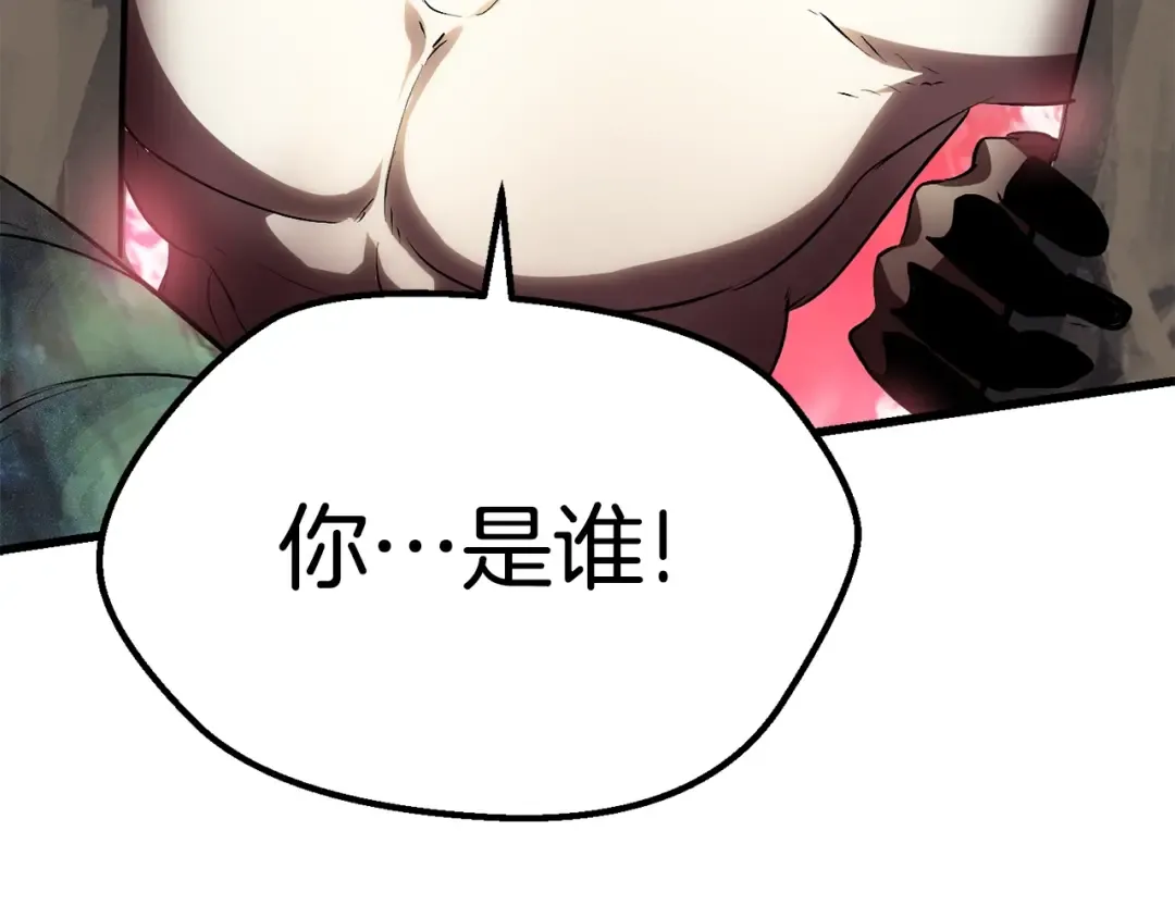 第98话 关闭 第284页