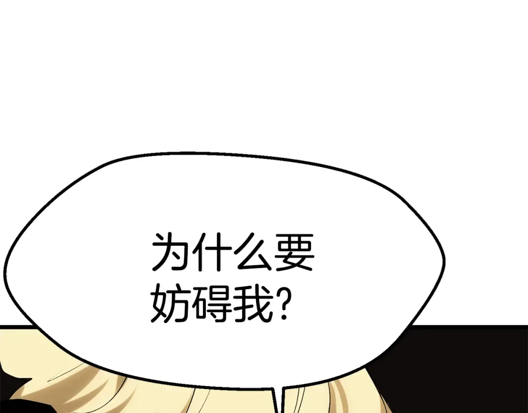 第98话 关闭 第286页