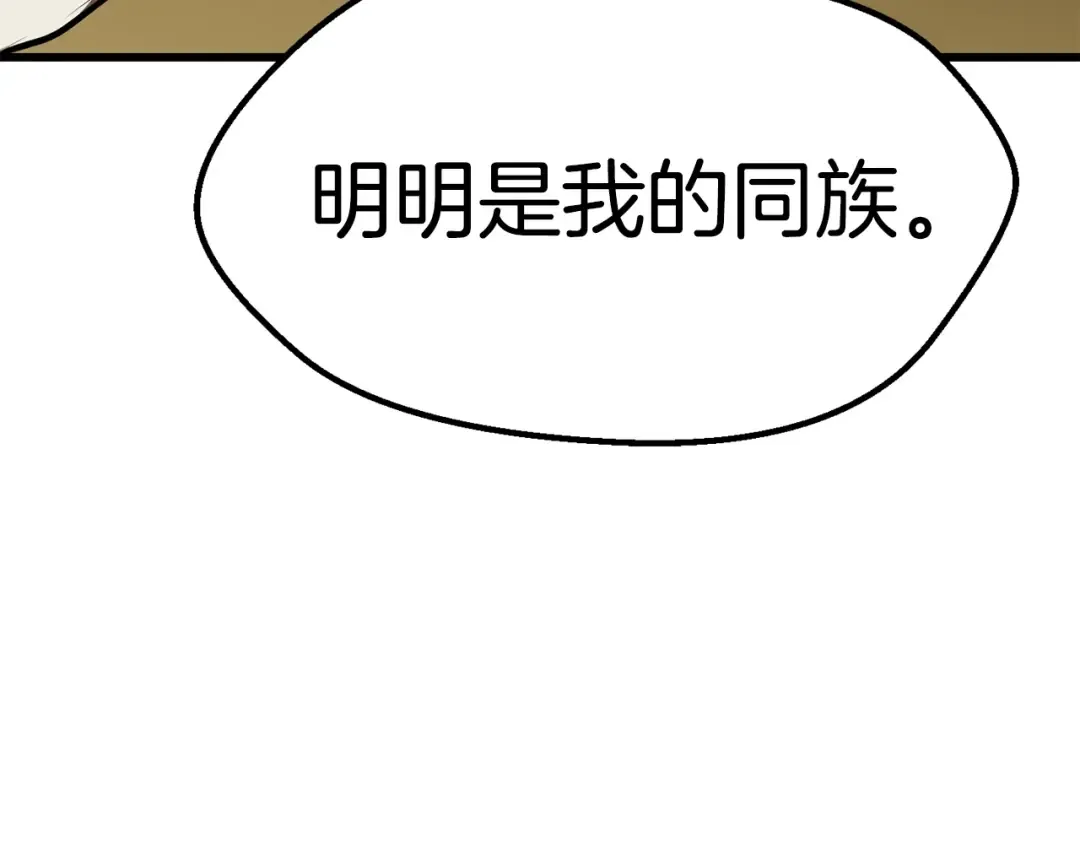 第98话 关闭 第289页