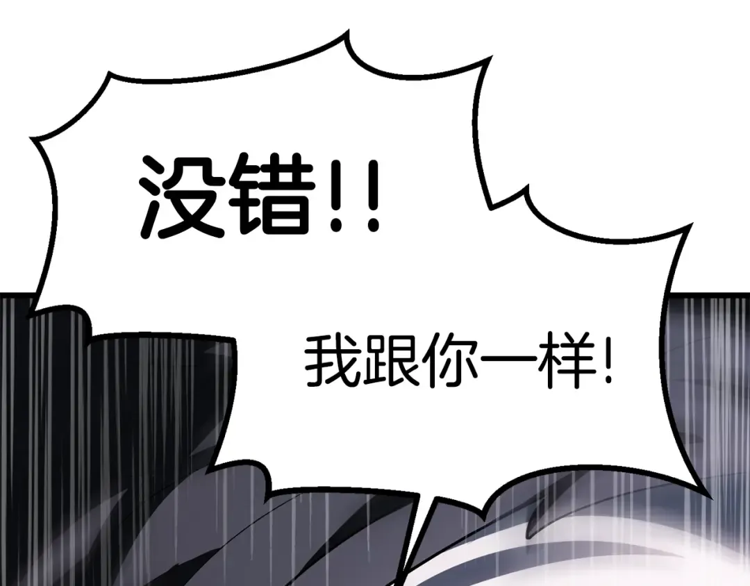 第98话 关闭 第290页