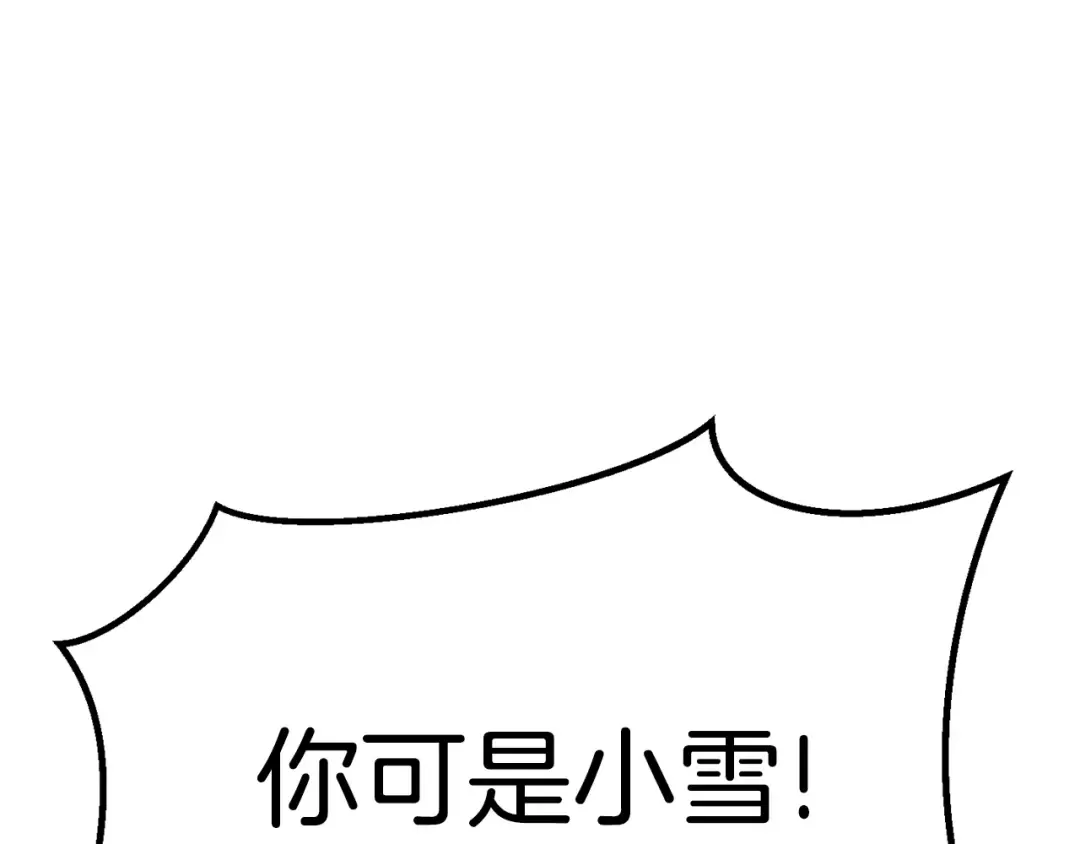 第98话 关闭 第302页