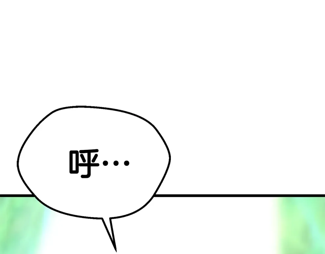 第98话 关闭 第353页