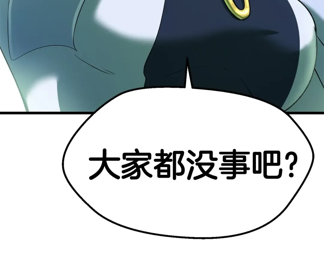 第98话 关闭 第356页