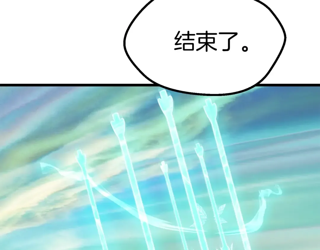 第99话 联合 第12页
