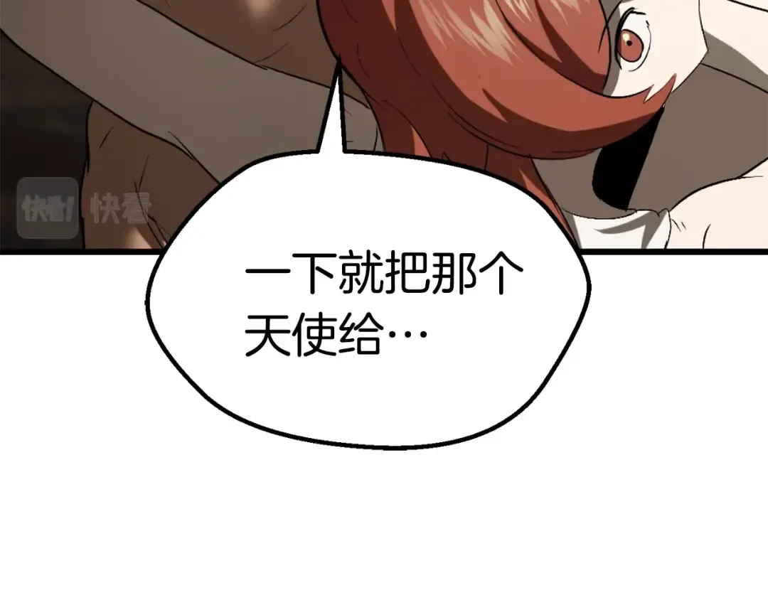 第99话 联合 第35页