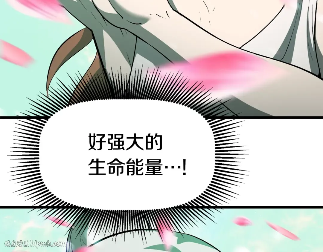 第99话 联合 第72页