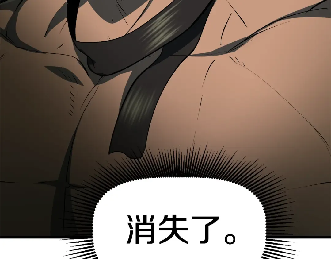 第99话 联合 第82页