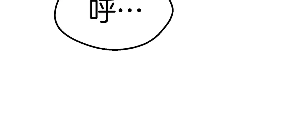 第99话 联合 第94页