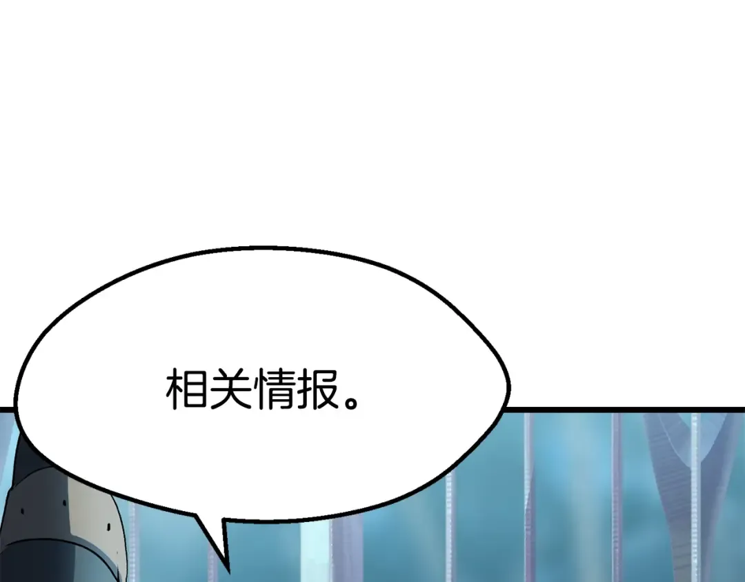 第99话 联合 第105页