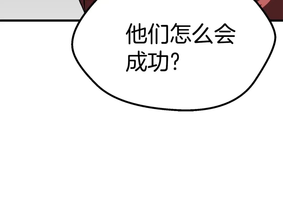 第99话 联合 第126页