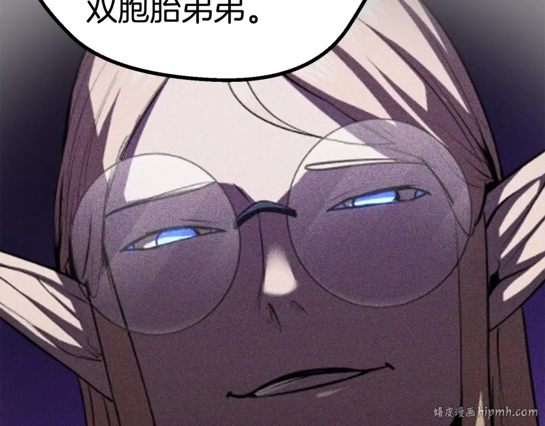 第99话 联合 第136页
