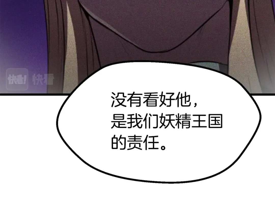 第99话 联合 第137页