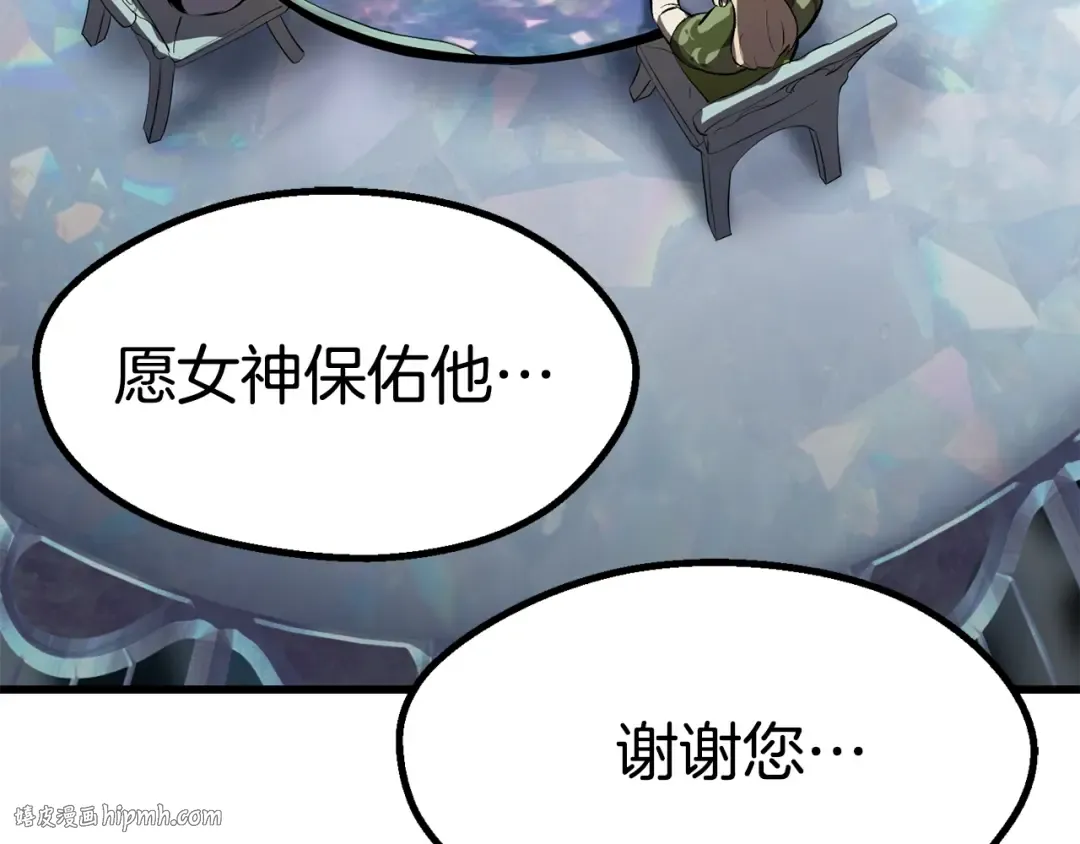 第99话 联合 第144页