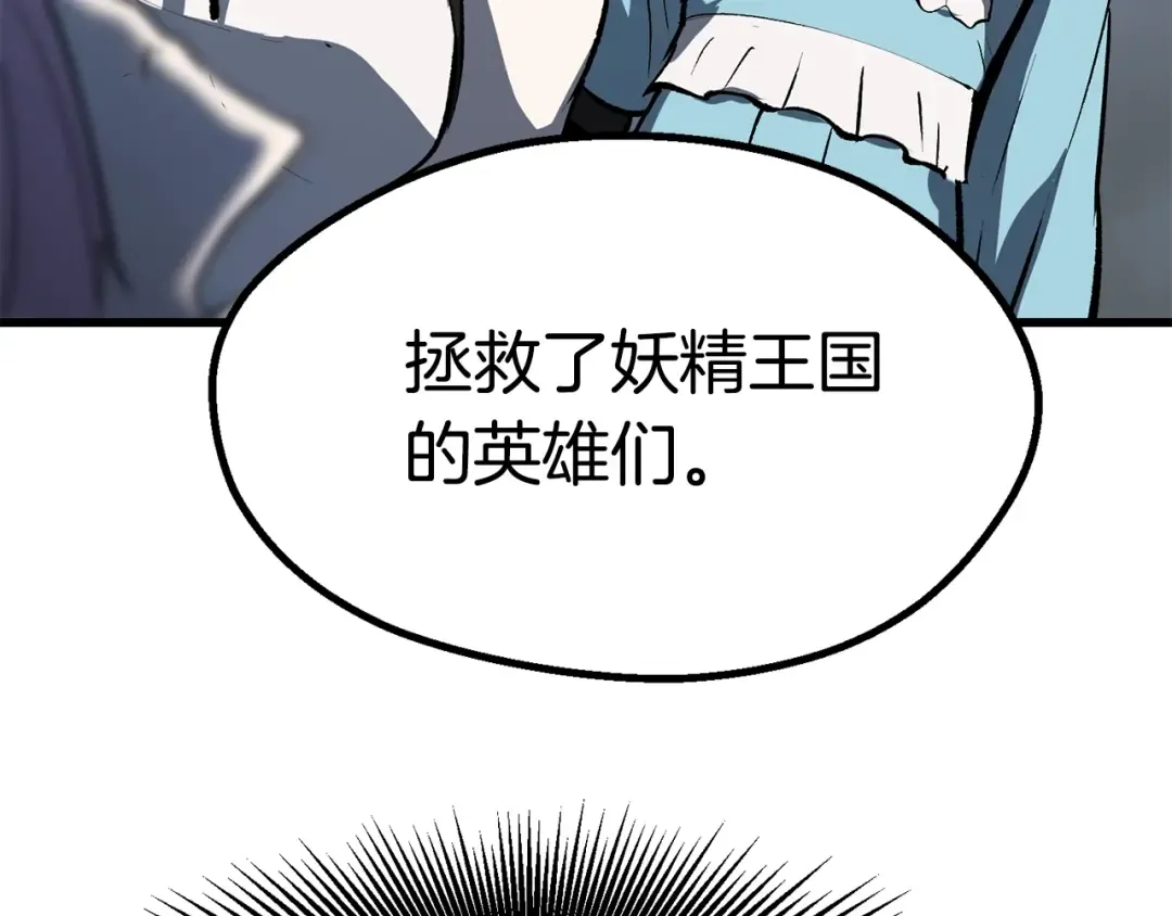 第99话 联合 第148页