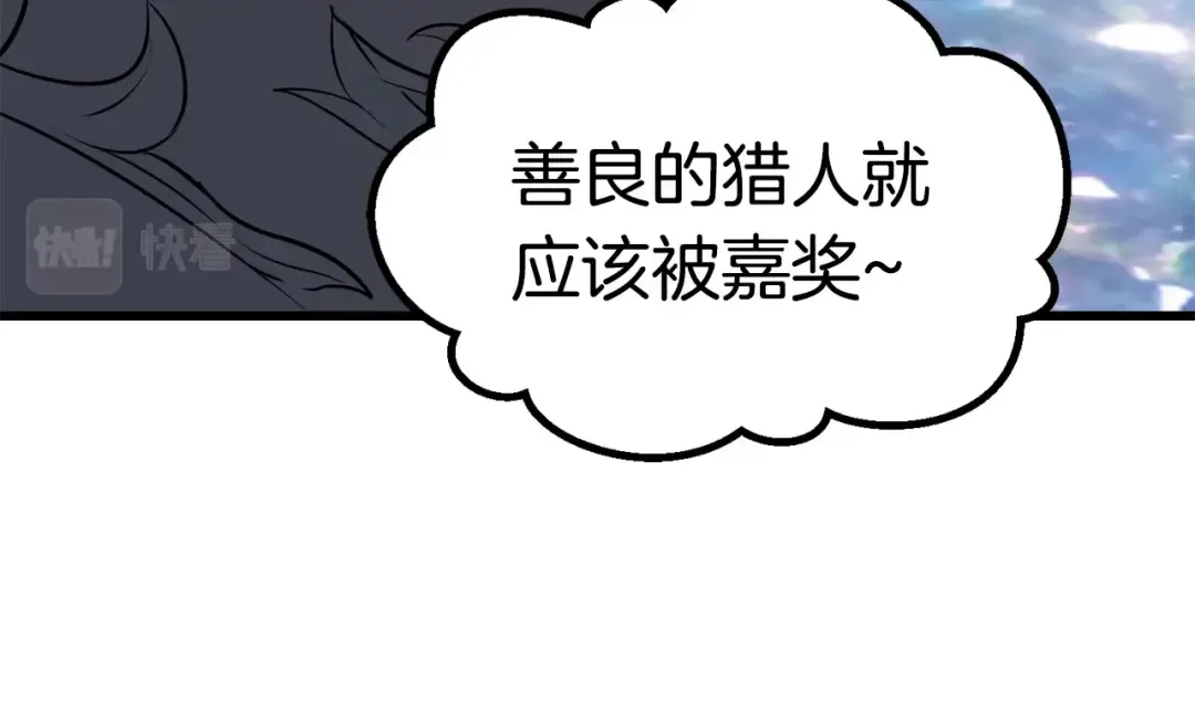 第99话 联合 第154页