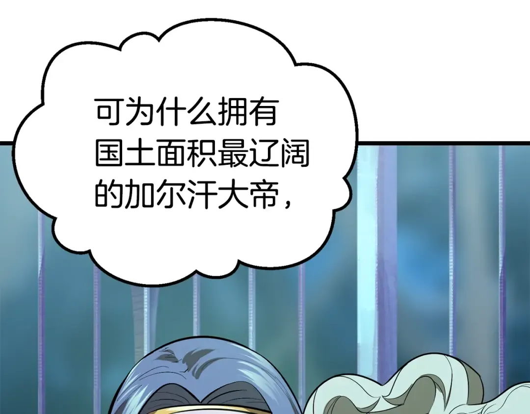 第99话 联合 第158页