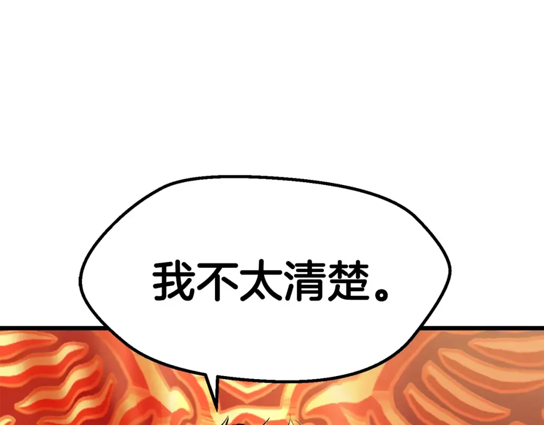 第99话 联合 第169页