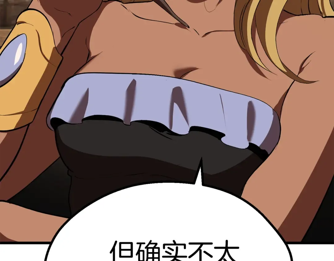 第99话 联合 第175页
