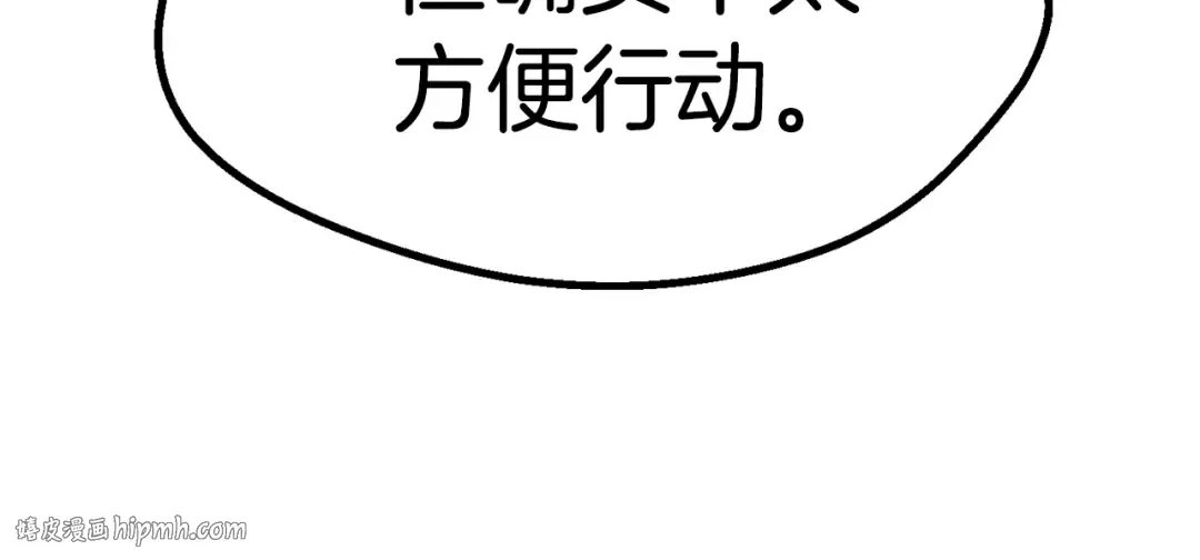 第99话 联合 第176页