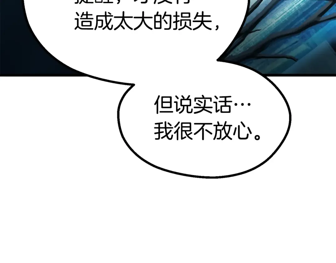 第99话 联合 第180页