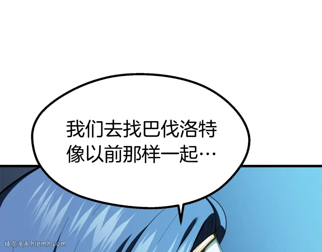 第99话 联合 第184页
