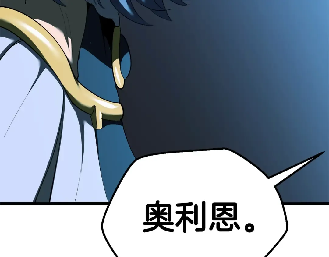 第99话 联合 第186页