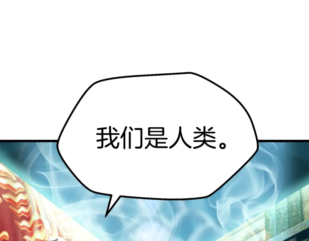 第99话 联合 第188页