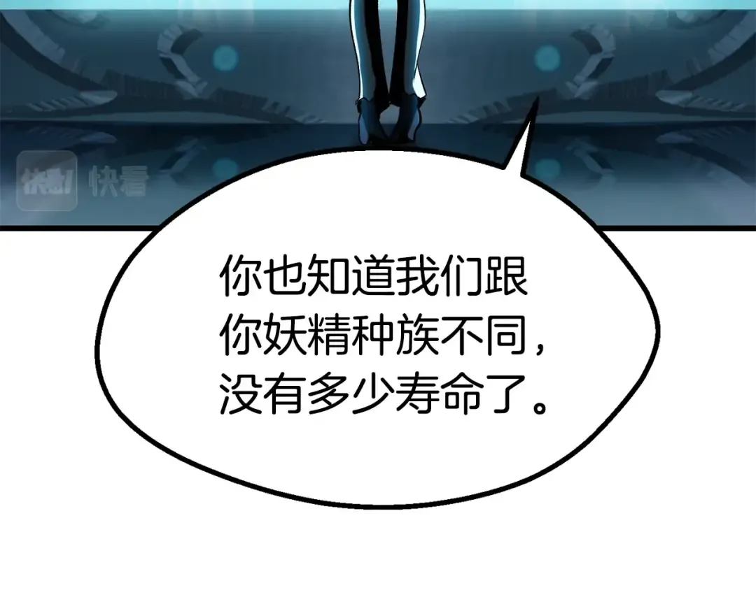 第99话 联合 第191页
