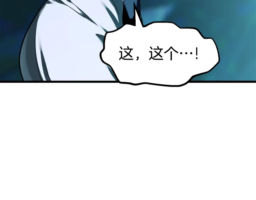 第99话 联合 第199页