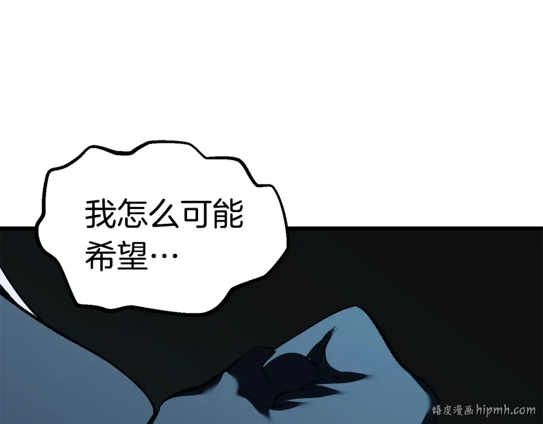 第99话 联合 第200页