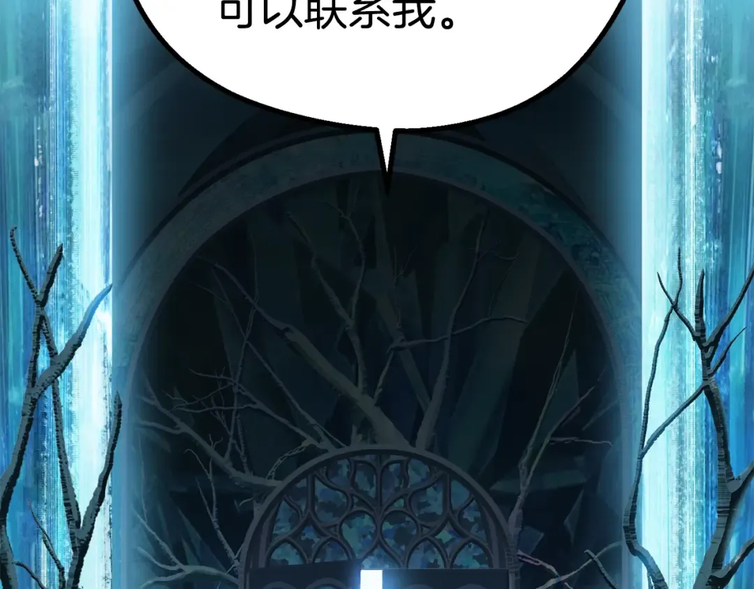 第99话 联合 第207页