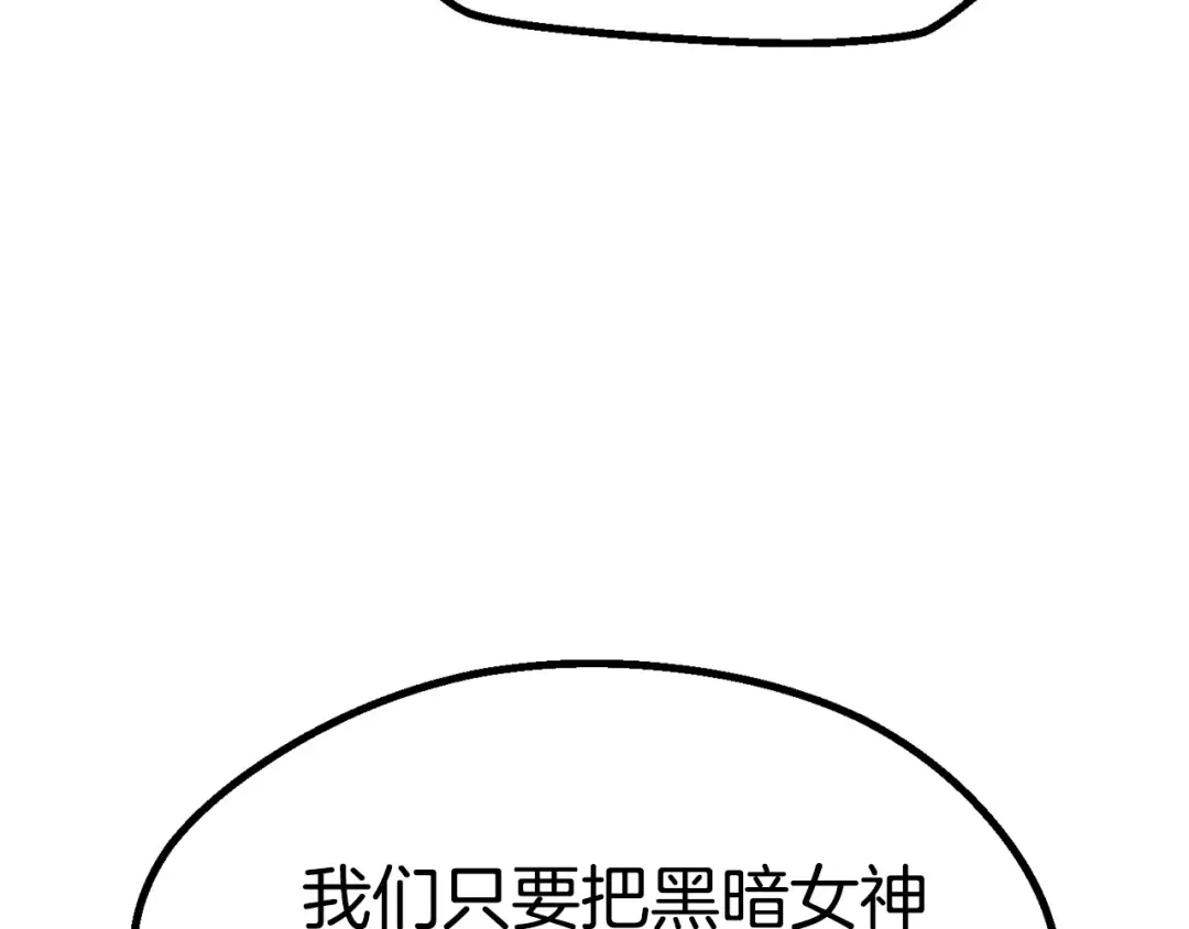 第99话 联合 第227页