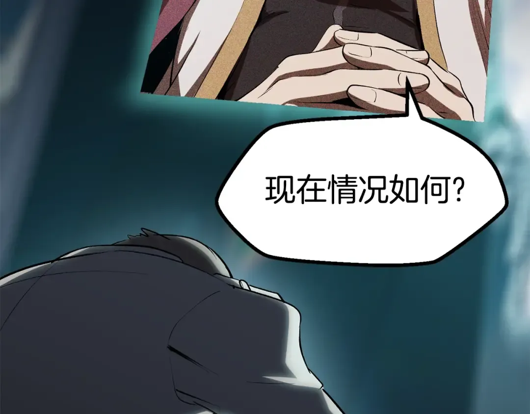 第99话 联合 第247页