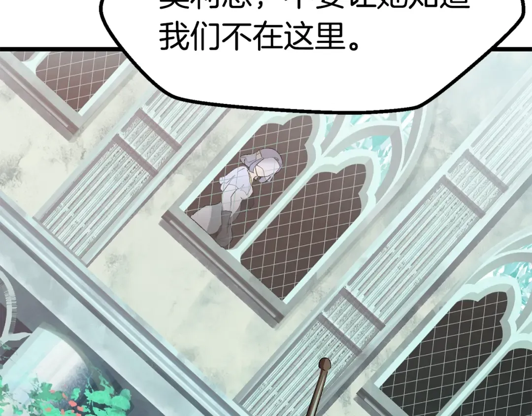 第99话 联合 第252页