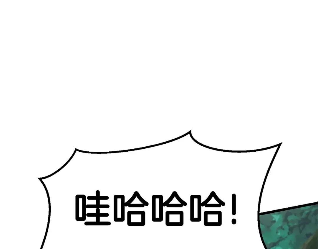 第100话 小人勇士 第39页