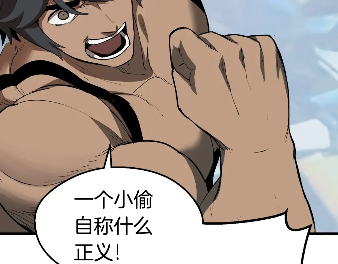 第100话 小人勇士 第49页