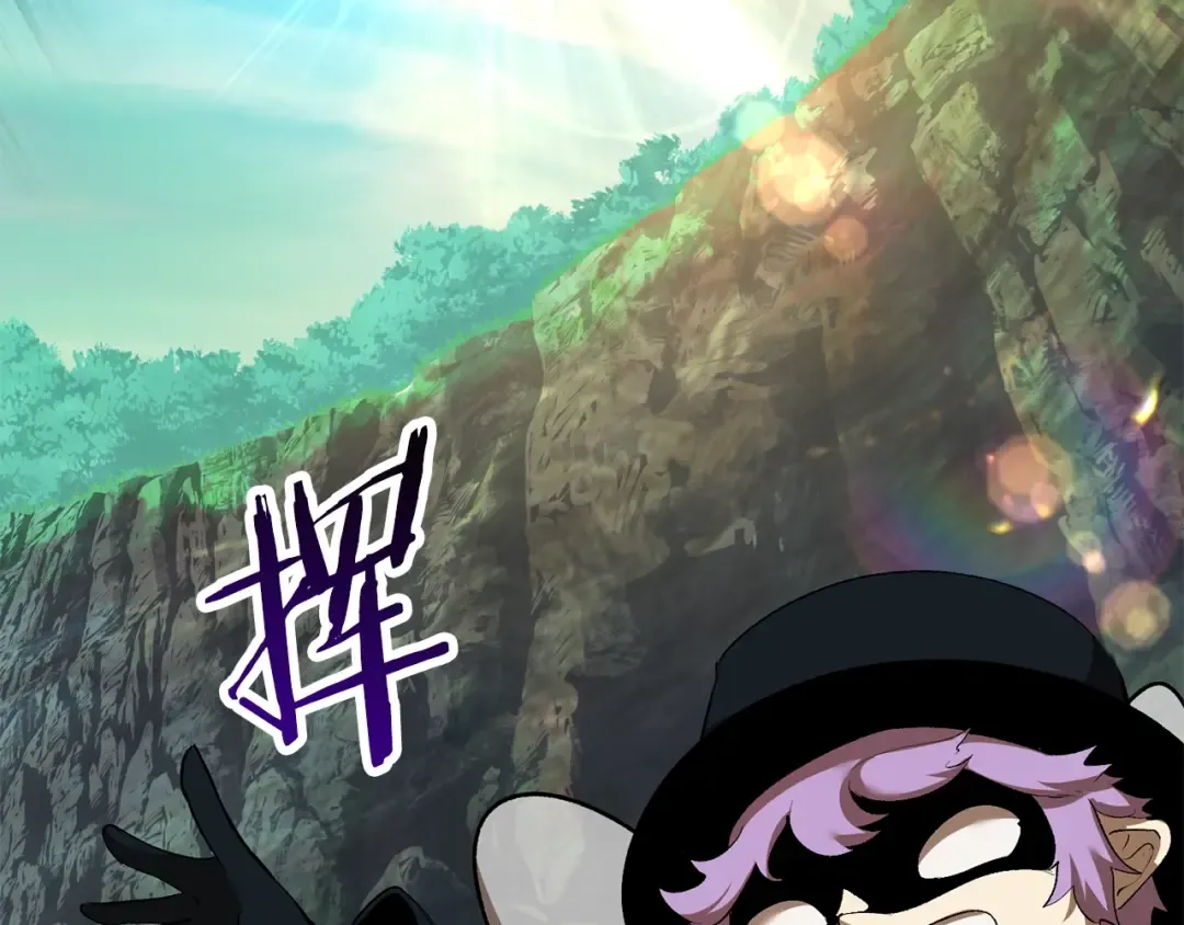 第100话 小人勇士 第83页