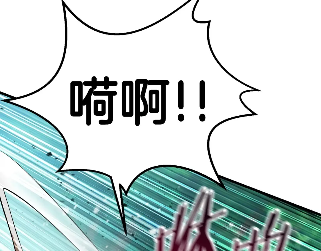 第100话 小人勇士 第108页
