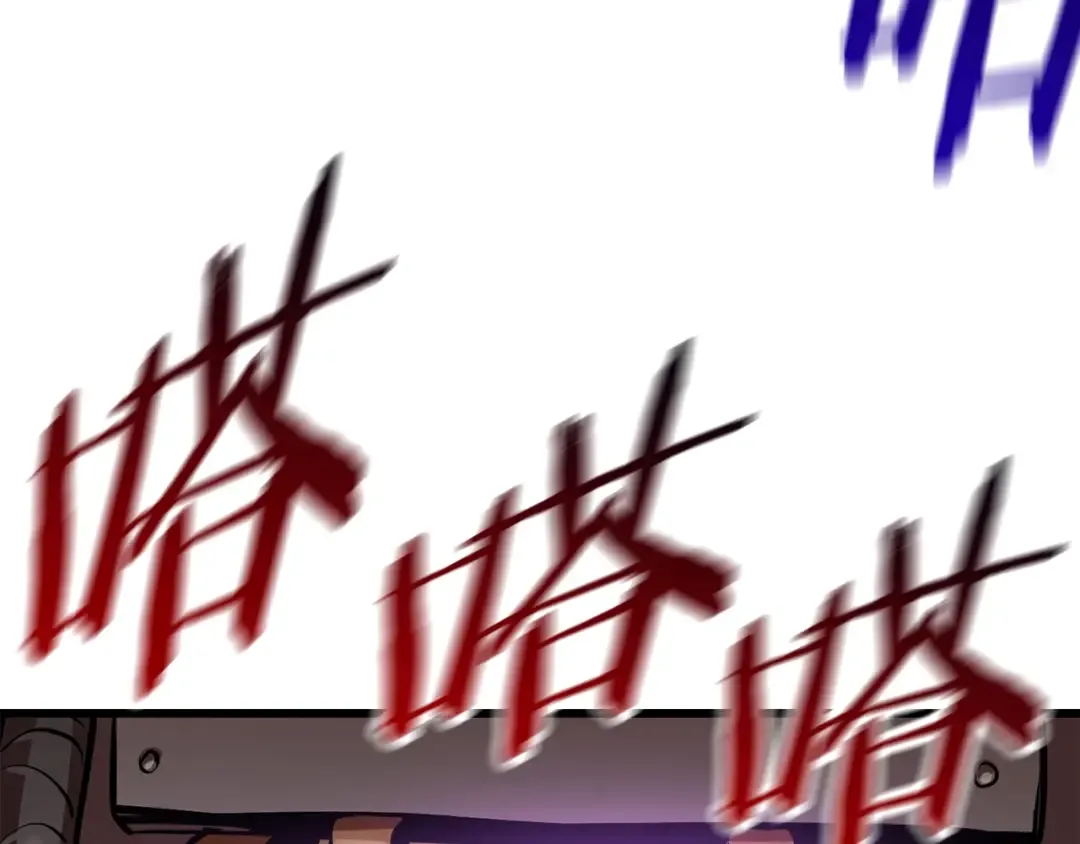 第100话 小人勇士 第132页