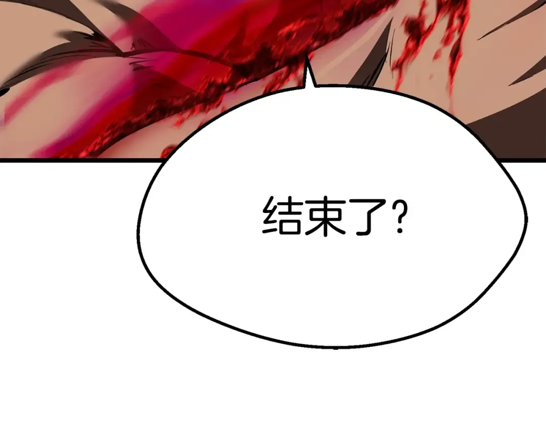 第100话 小人勇士 第161页