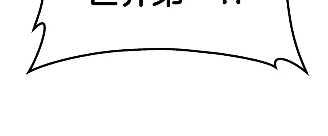 第100话 小人勇士 第171页